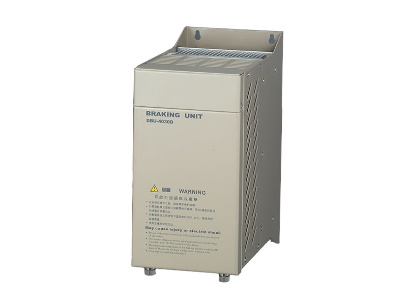 制动单元